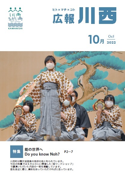 10月号