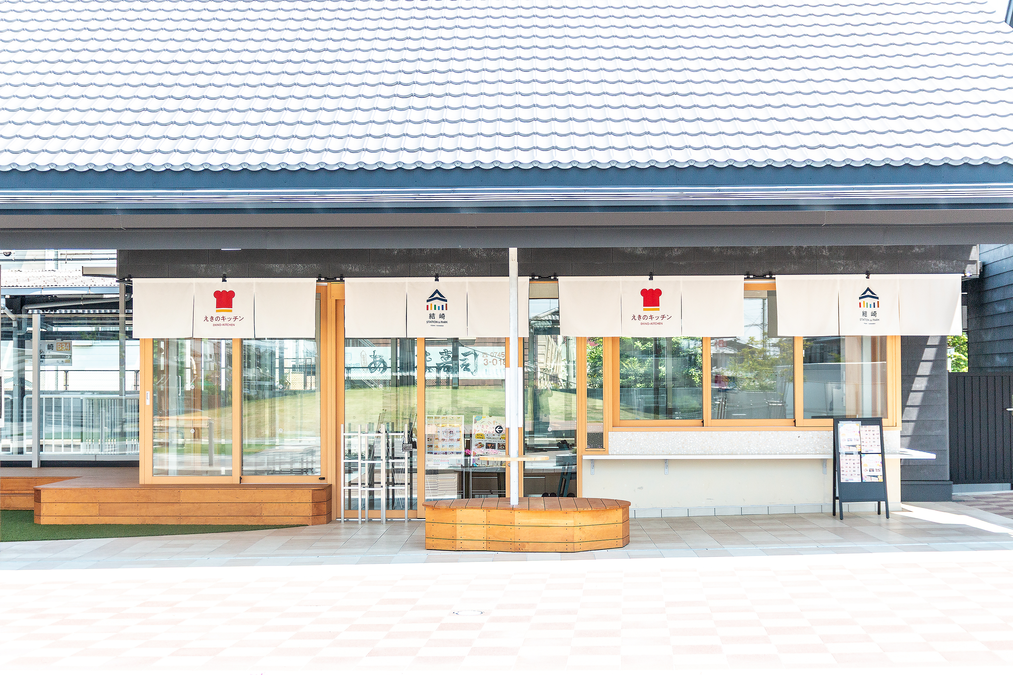 えきのキッチン
