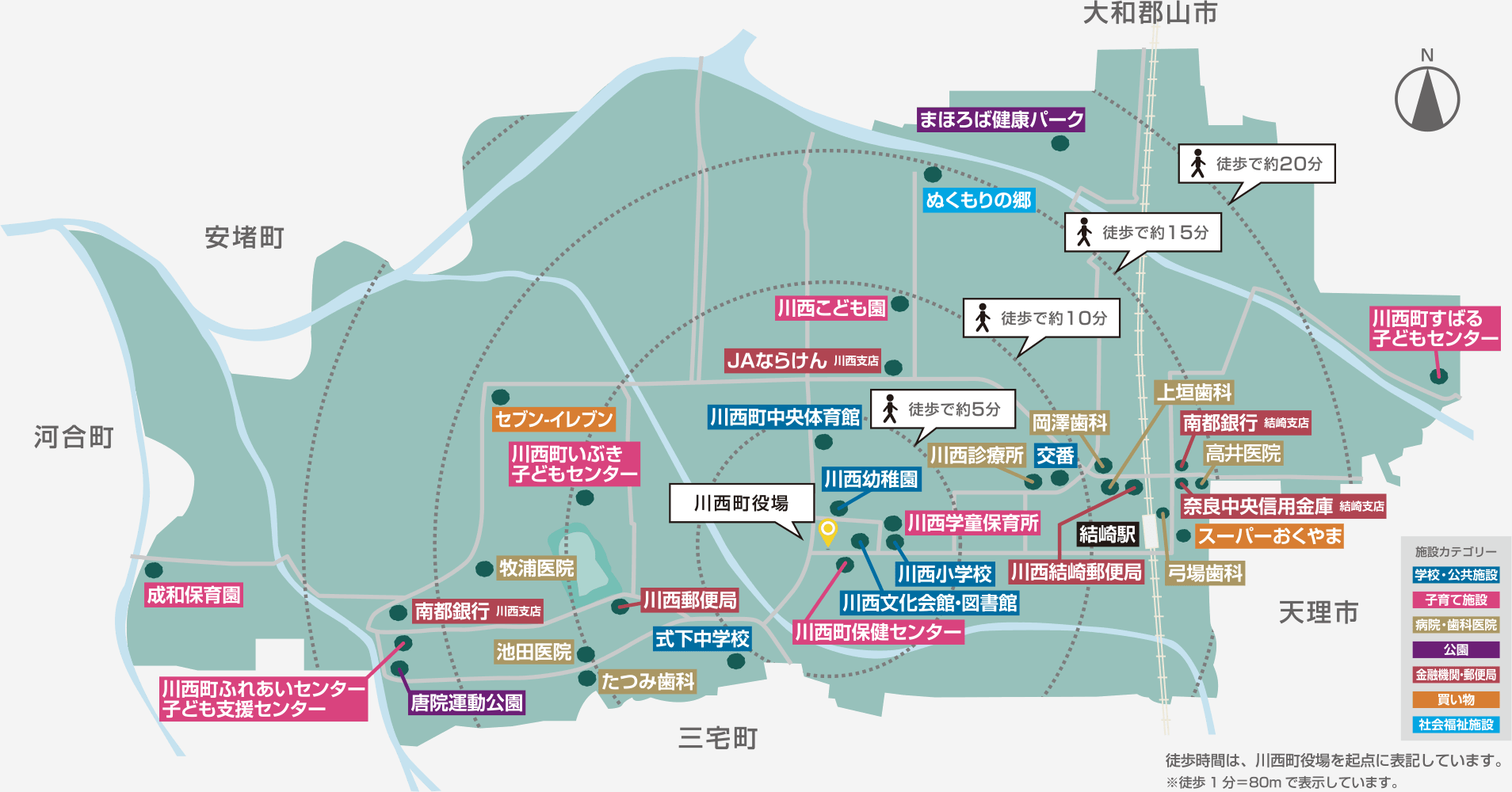 川西町の地図