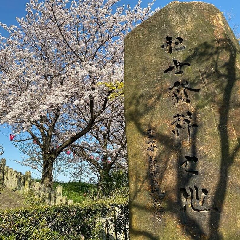 観世流能の発祥の地